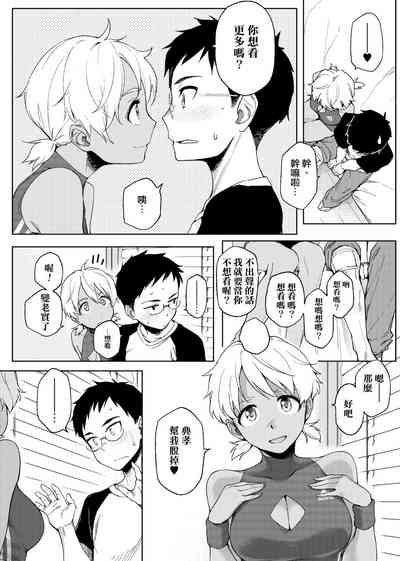 第205页图