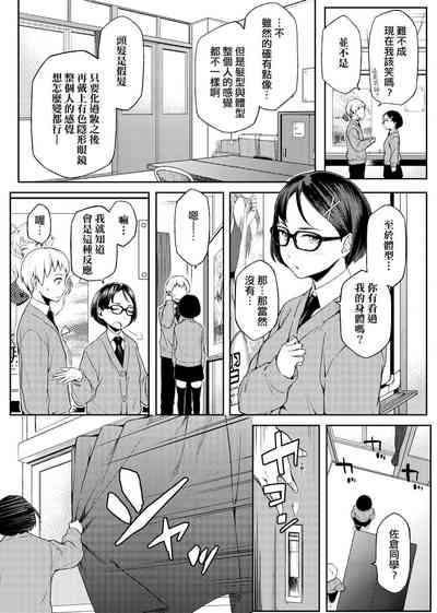 第217页图