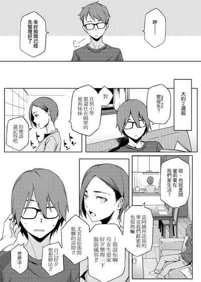 第9页图