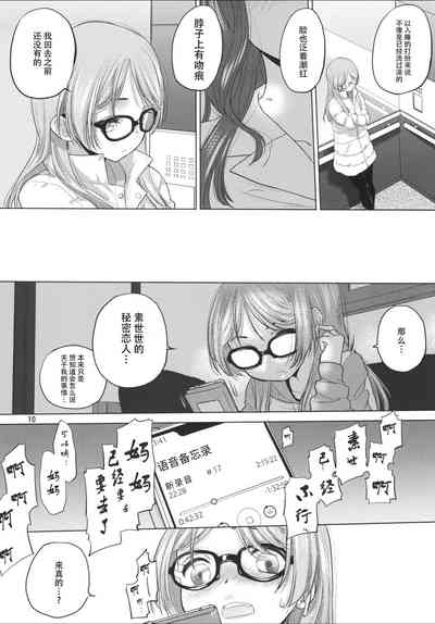 第9页图