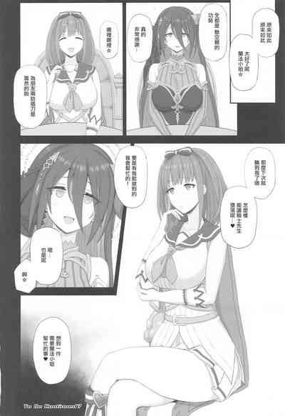 第17页 封面 - HaSM.cc