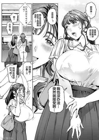 第29頁圖