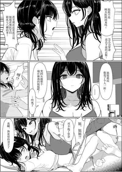 第41页图