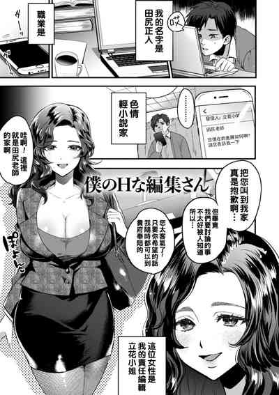 第1頁圖