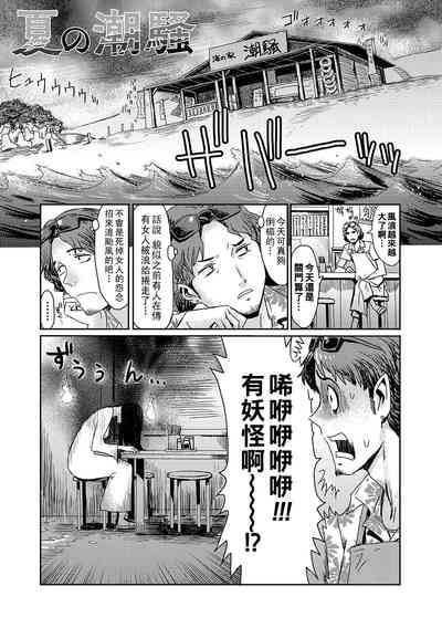 第1页图
