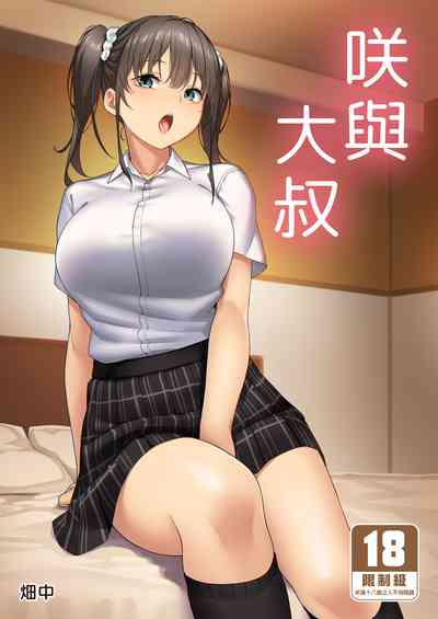 第1页图
