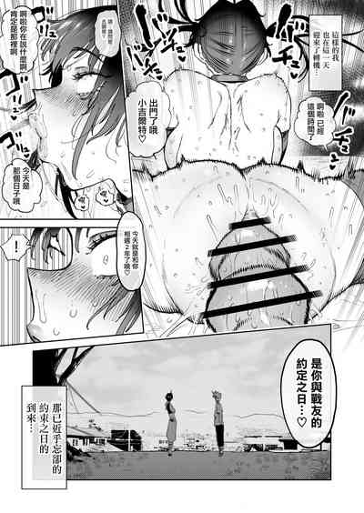 第21頁 封面 - HaSM.cc