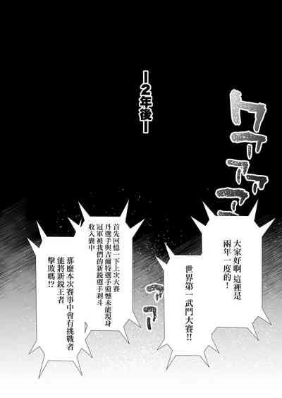 第77頁 封面 - HaSM.cc