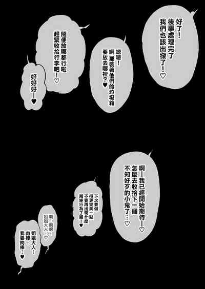第97頁 封面 - HaSM.cc