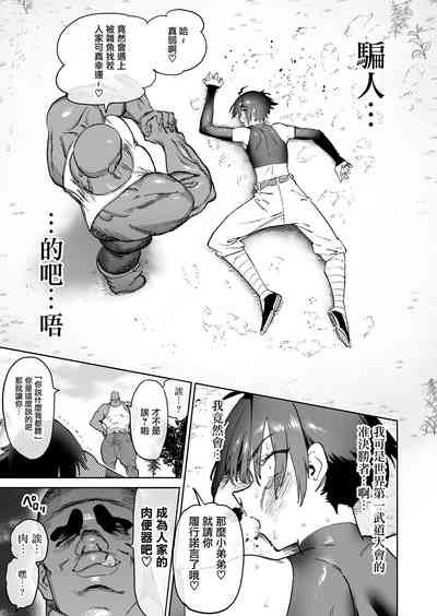 第9頁 封面 - HaSM.cc