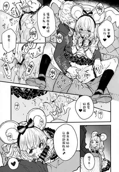 第9頁圖