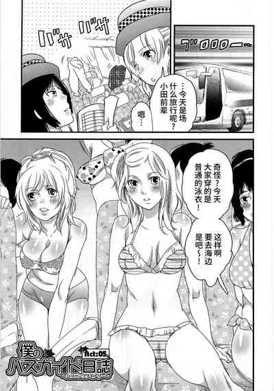 第105页 封面 - HaSM.cc