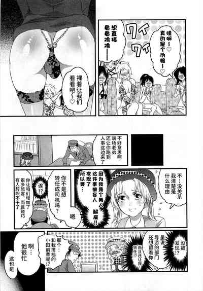 第129页 封面 - HaSM.cc