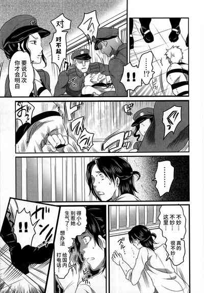 第157页 封面 - HaSM.cc