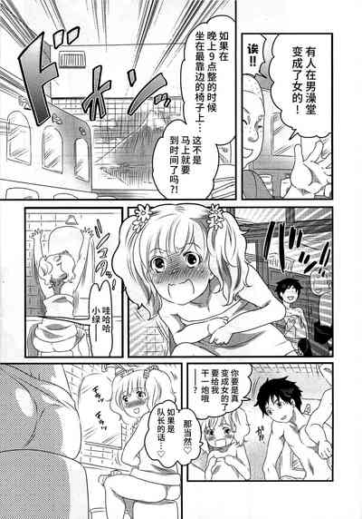 第173页 封面 - HaSM.cc