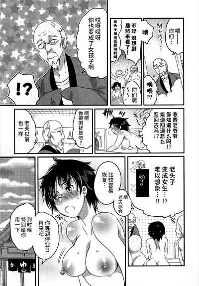 第193页 封面 - HaSM.cc