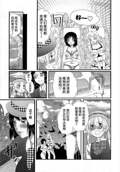 第57页 封面 - HaSM.cc