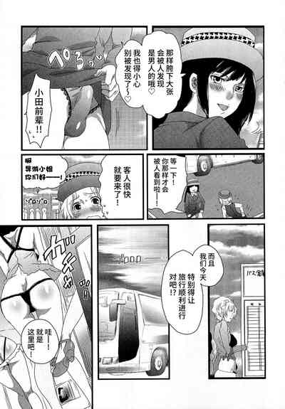 第81页 封面 - HaSM.cc