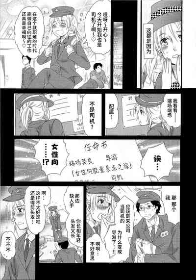 第9页 封面 - HaSM.cc