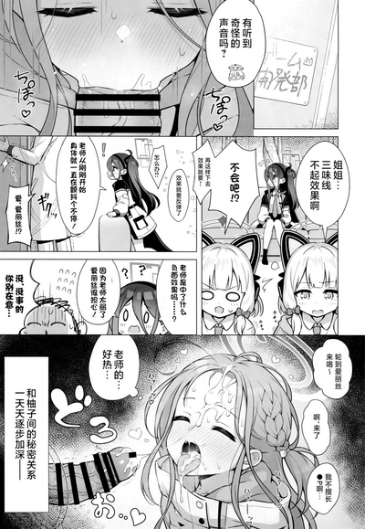 第5頁圖