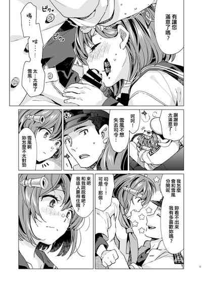 第13页图