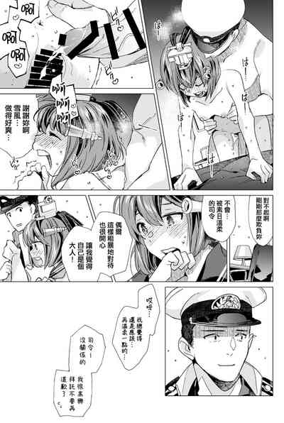 第25页图