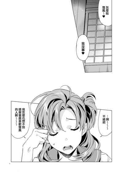 第5页图