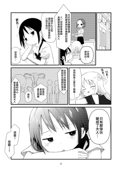第5頁圖