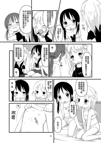 第9頁圖
