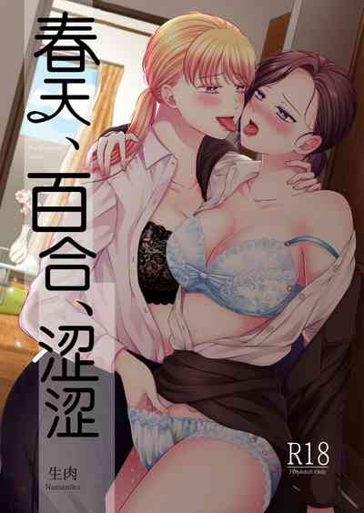 第1頁圖