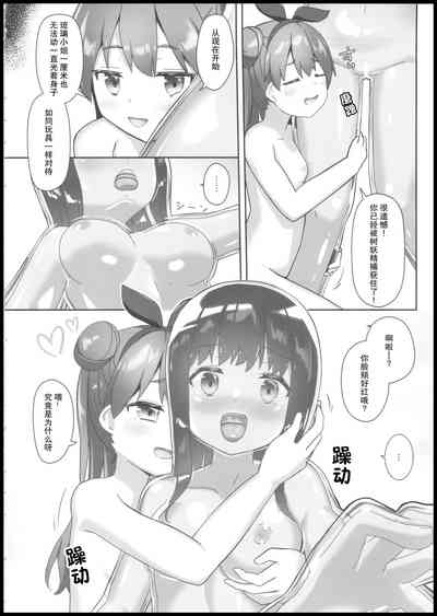 第13页图