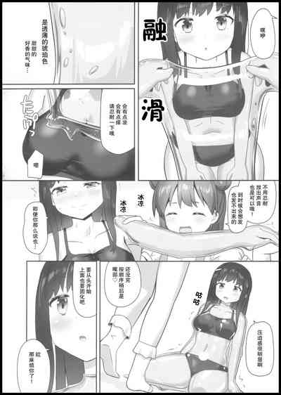 第5页图