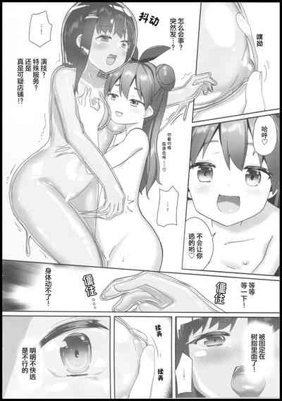 第9页图