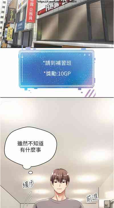 第129頁圖