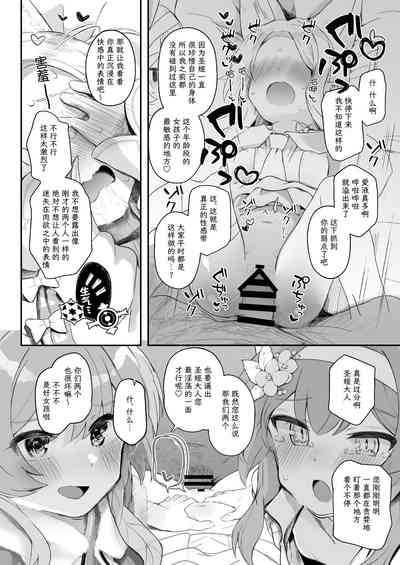 第25頁圖