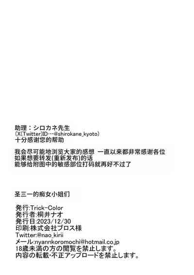 第37頁圖