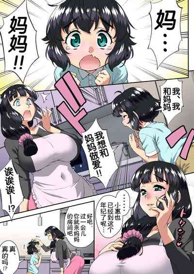第113页图