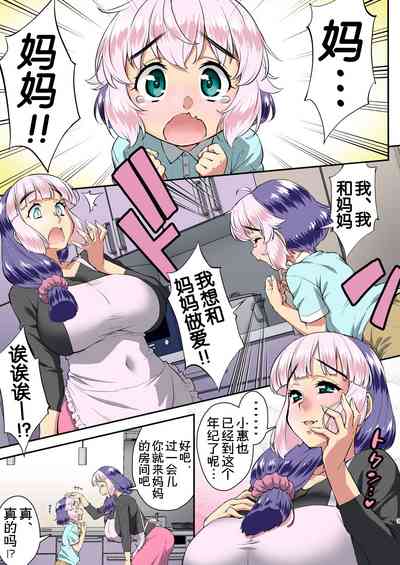 第69页图