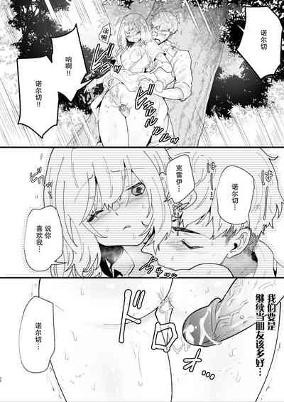 第25页图