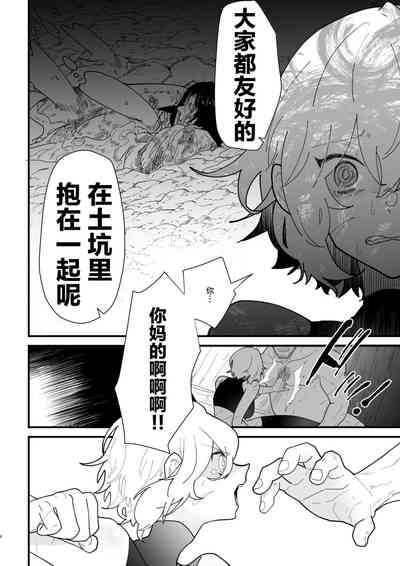 第5页图