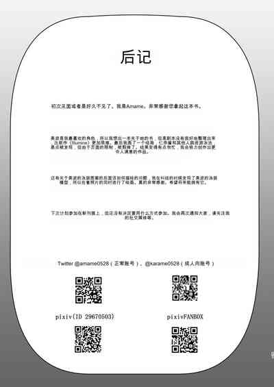 第21页图