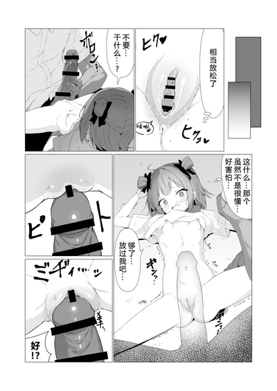 第17頁圖