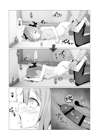 第29頁圖