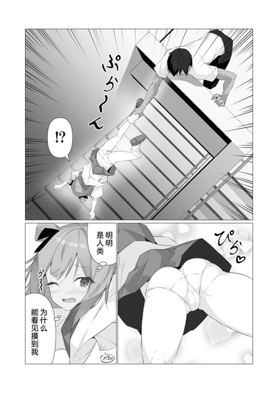 第9頁圖