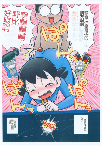 第13页图