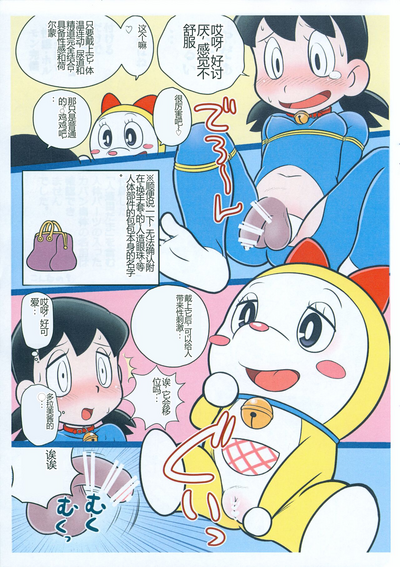 第5页图