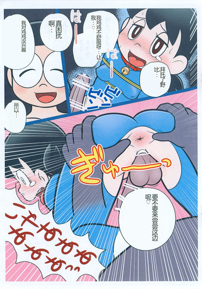 第9页图