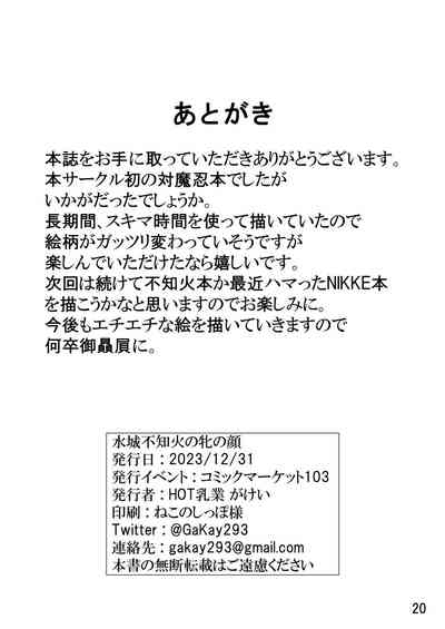第21頁圖