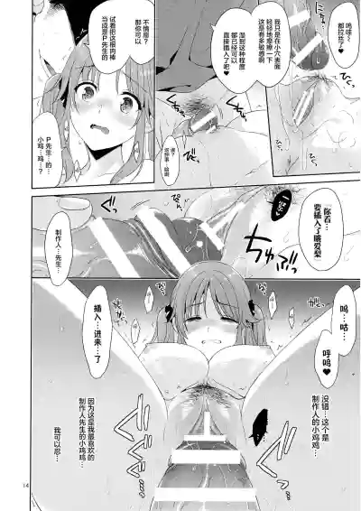 第13頁圖