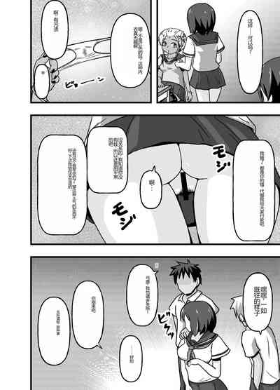 第5页图